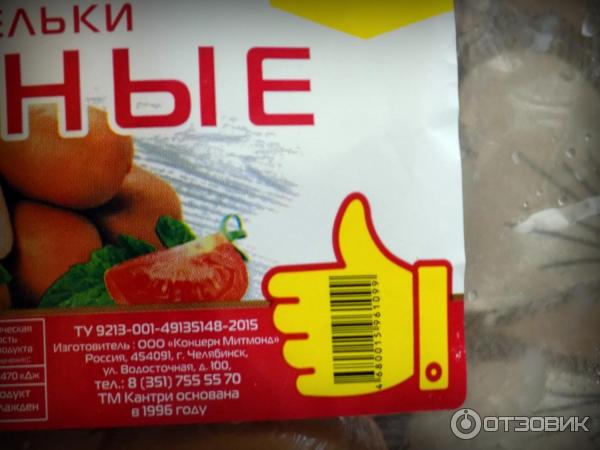 Сардельки Кантри Дачные фото