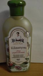 Шампунь "Рецепты бабушки Агафьи" фото