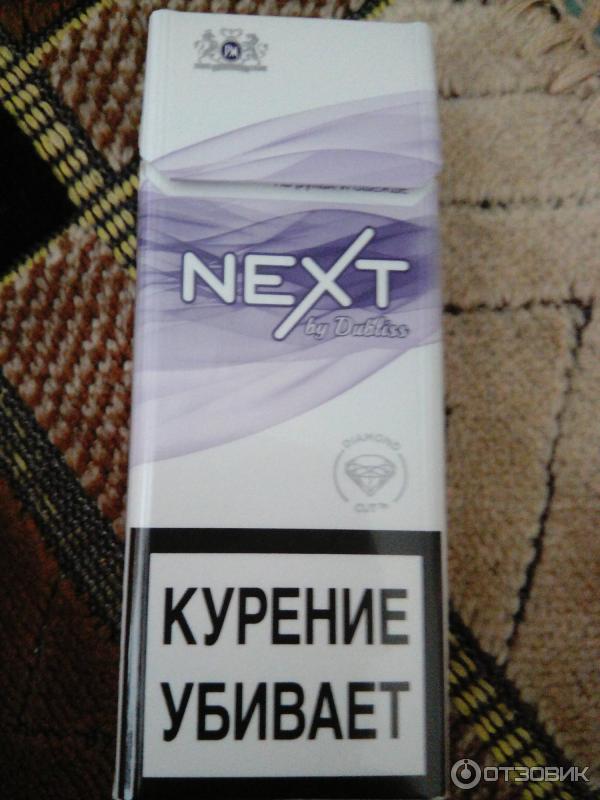 Сигареты next с кнопкой. Сигареты next DUBLISS Violet. Сигареты Некст Виолет супер слим. Некст сигареты фиолетовые. Сигареты Некст без кнопки фиолетовые.