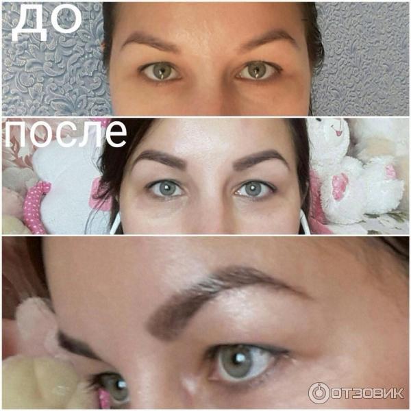 Хна для бровей Brow Cosmetics фото