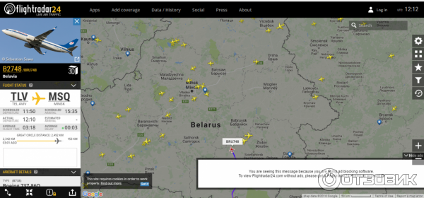 Flightradar24 самые Отслеживаемые рейсы. Скриншоты Flightradar 2013 года.