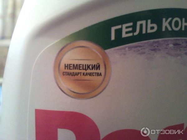 Гель концентрат Persil cold zyme Лаванда фото