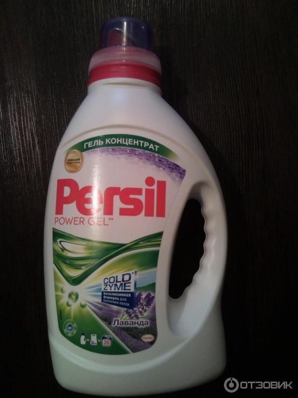 Гель концентрат Persil cold zyme Лаванда фото