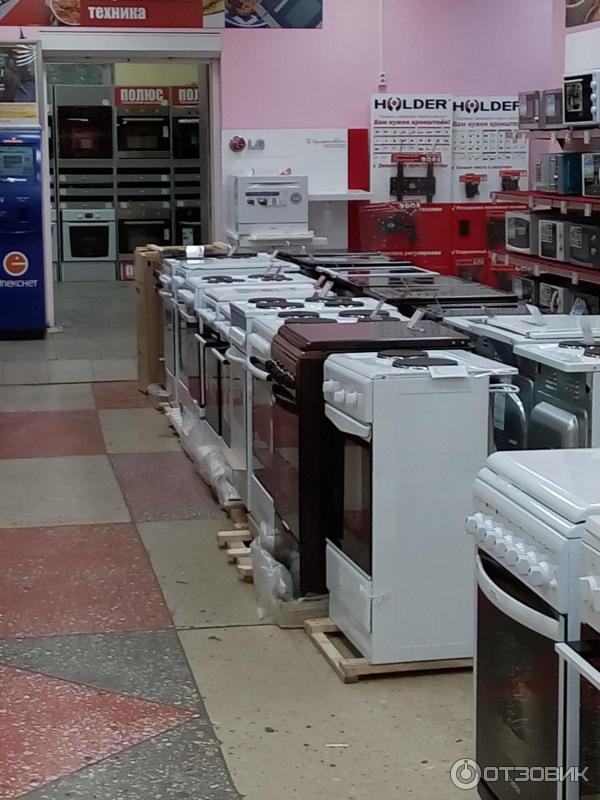 Магазин техник ульяновск. Полис магазин техники Ульяновск. Магазин полюс Ульяновск. Полюс магазин бытовой техники. Бытовая техника Polus.