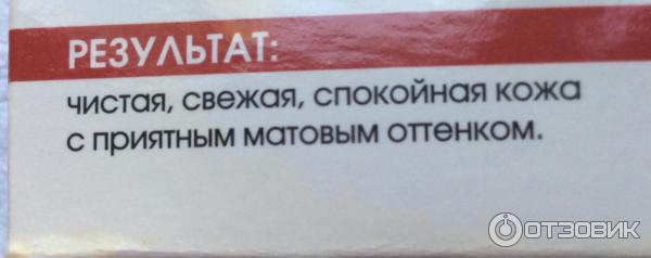 Маска для лица Кора Себобаланс для жирной проблемной и комбинированной кожи фото