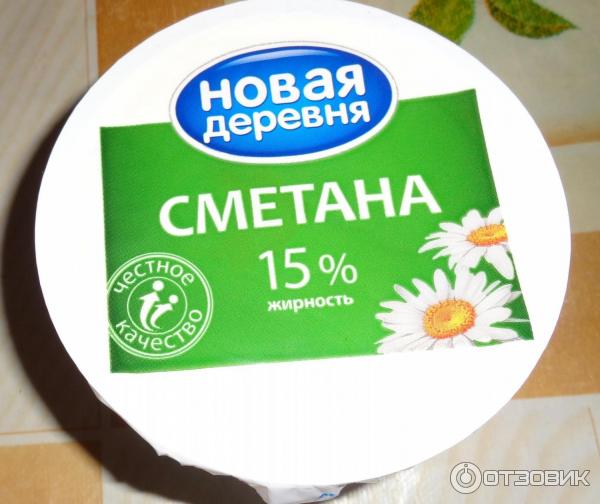 Отзыв о Сметана "Новая деревня" 15% | Вкусная, но с большим сроком годности