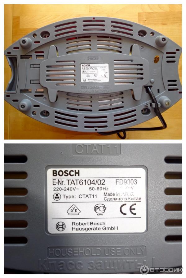 Отзыв о Тостер Bosch TAT 6104 Как раньше люди жили без тостов?