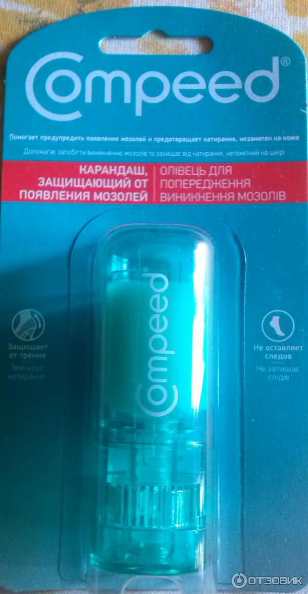 Compeed карандаш защищающий от появления. Компид карандаш от мозолей. Пластырь компид карандаш. Стик для ног от натирания Compeed. Compeed карандаш, защищающий от появления мозолей.