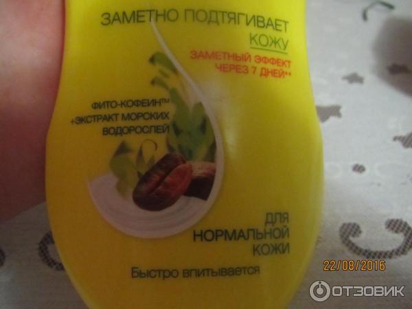 Укрепляющее молочко для тела Garnier Body Ультра упругость фото