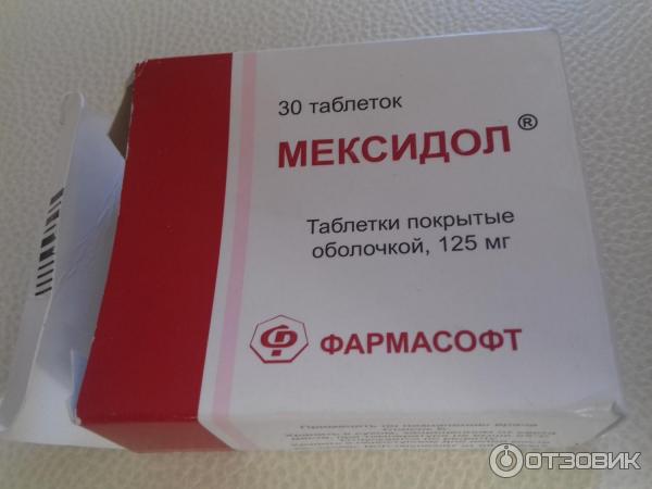 Магнезия и мексидол. Мексидол. Мексидол на латыни. Фармасофт препараты. Мексидол таблетки фото.