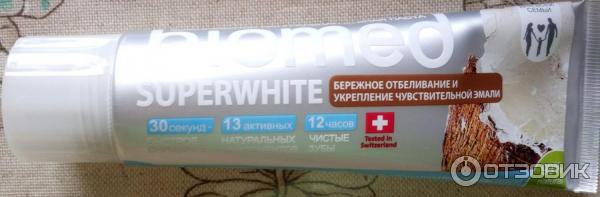 Зубная паста Biomed Superwhite с экстрактом кокоса