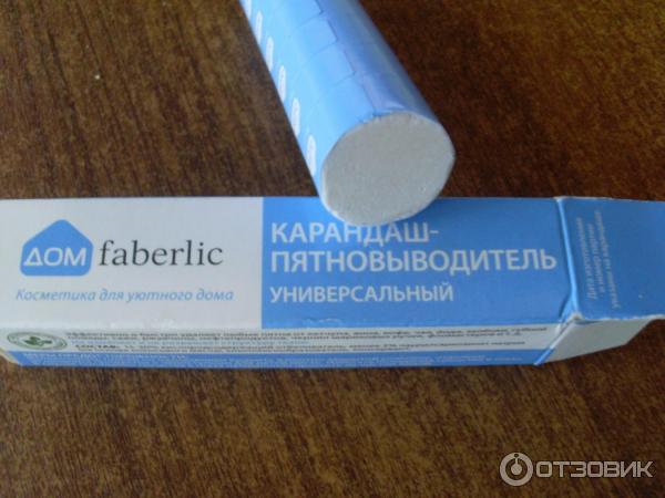 Карандаш-пятновыводитель Faberlic Универсальный фото