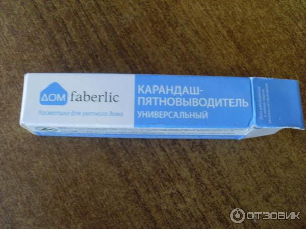 Карандаш-пятновыводитель Faberlic Универсальный фото