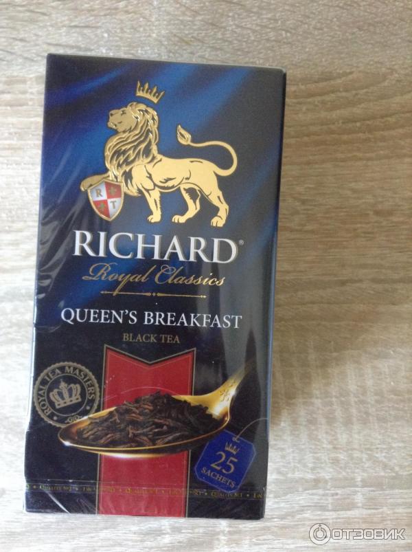 Чай со львом на упаковке название фото Отзыв о Чай черный Richard Queen's Breakfast Вкусный чёрной чай без добавок