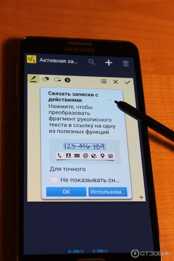 Смартфон Samsung Galaxy Note 3 SM-N9005 фото