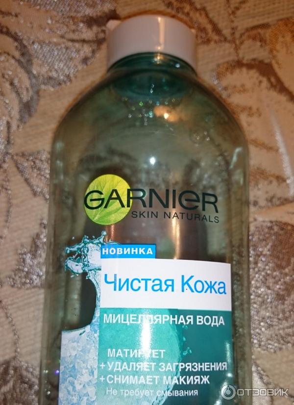 Мицеллярная вода Garnier Чистая кожа для жирной чувствительной кожи, склонной к несовершенствам фото