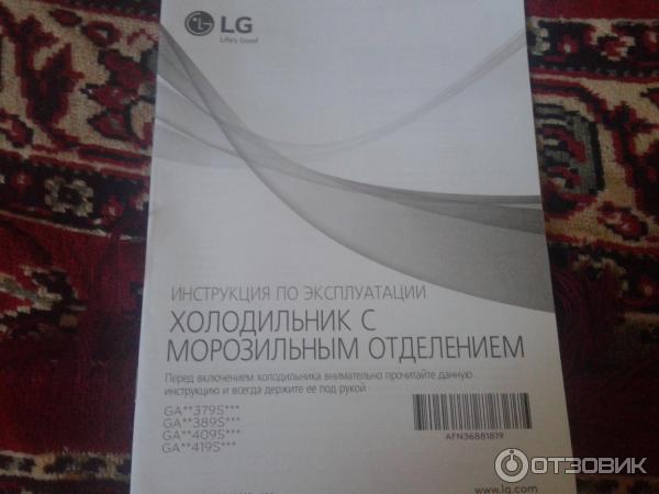 Холодильник LG GA-B379SVQA фото