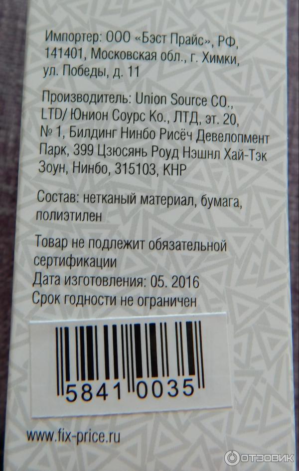 Прокладки для подмышек: купить в Теомарт