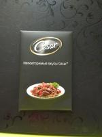Корм для собак Cesar фото