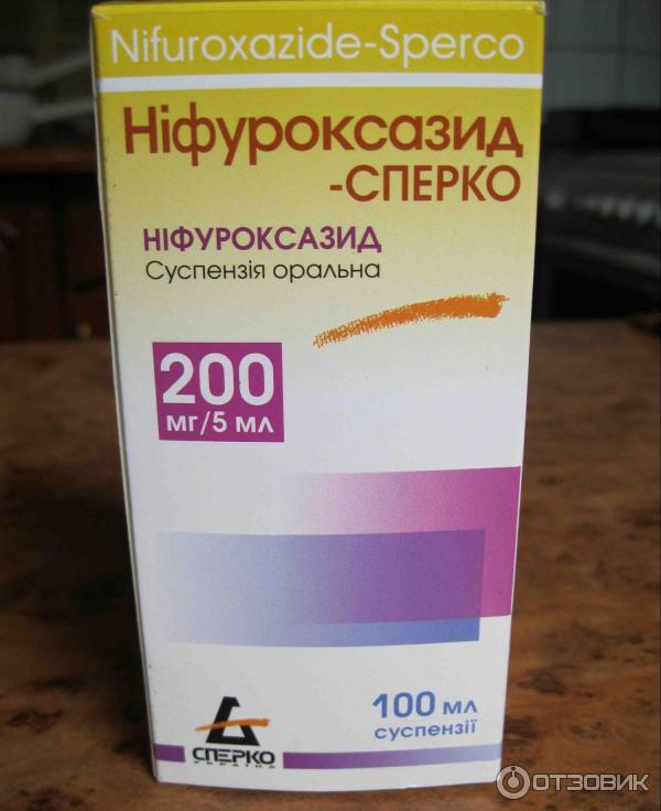 Нифуроксазид Инструкция По Применению Цена Отзывы Аналоги