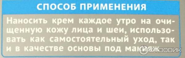 Увлажняющий крем Novosvit Aquanti Коллаген и гиалуроновая кислота фото