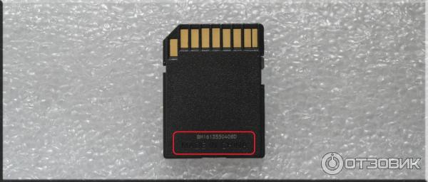 Карта памяти SanDisk Ultra SDHC Class 10 80 mb/s фото