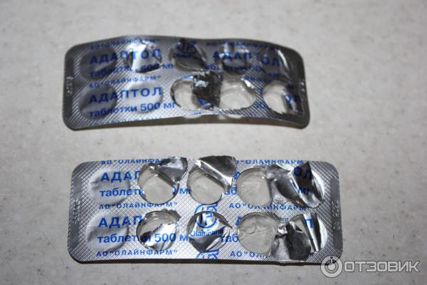 Таблетки OlainFarm Адаптол успокоительные фото