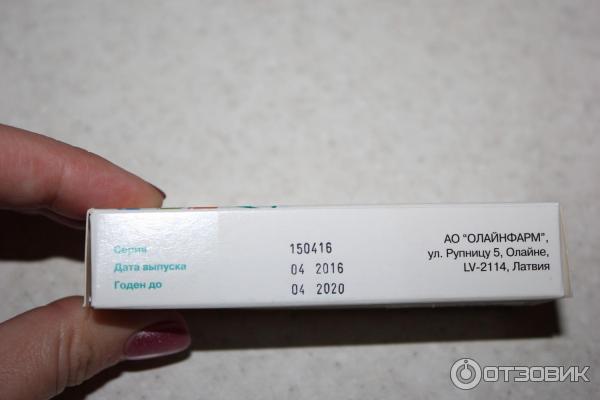 Таблетки OlainFarm Адаптол успокоительные фото