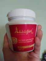 Средство для чистки золота Рута "Алладин" фото