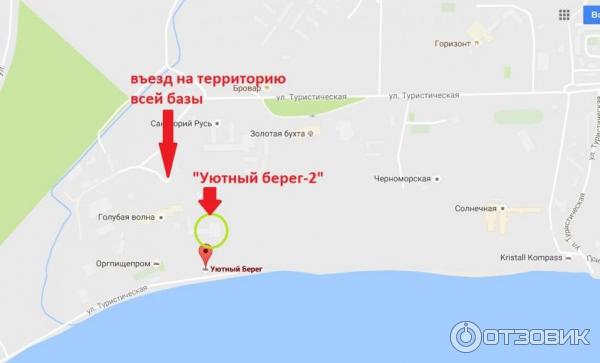 Гостевой дом Уютный берег -2 Геленджик фото