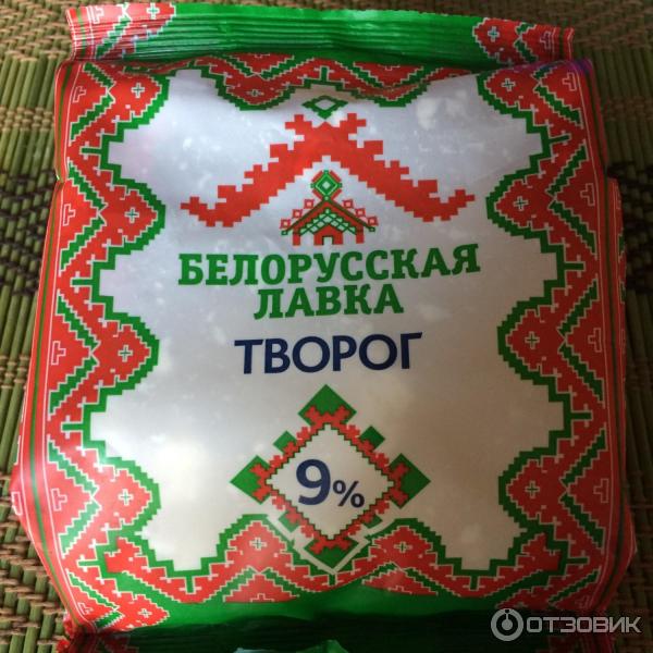 Белорусская 9