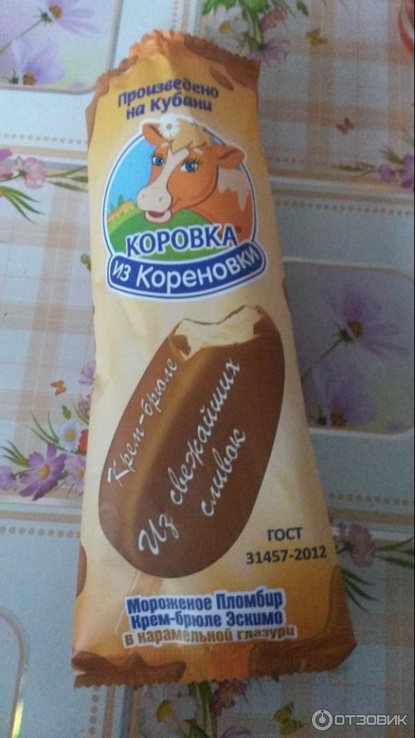 Корова из Кореновки эскимо крем-брюле фото