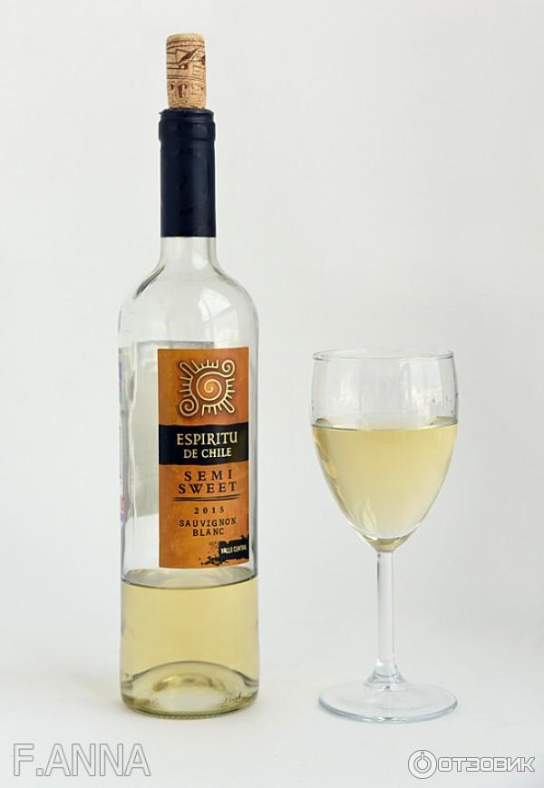 Вино белое Espiritu de Chile. Вино Эспириту де Чили белое. Вино Espiritu de Chile Sauvignon Blanc. Эспириту де Чили вино белое сухое.