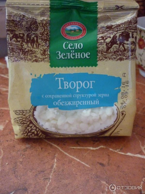 Зеленый творог