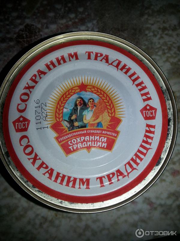 Мясо цыпленка в собственном соку Калининградский тарный комбинат Сохраним традиции фото