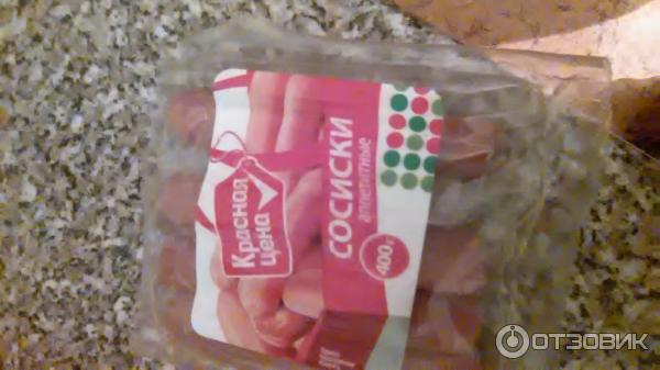 сосиськи