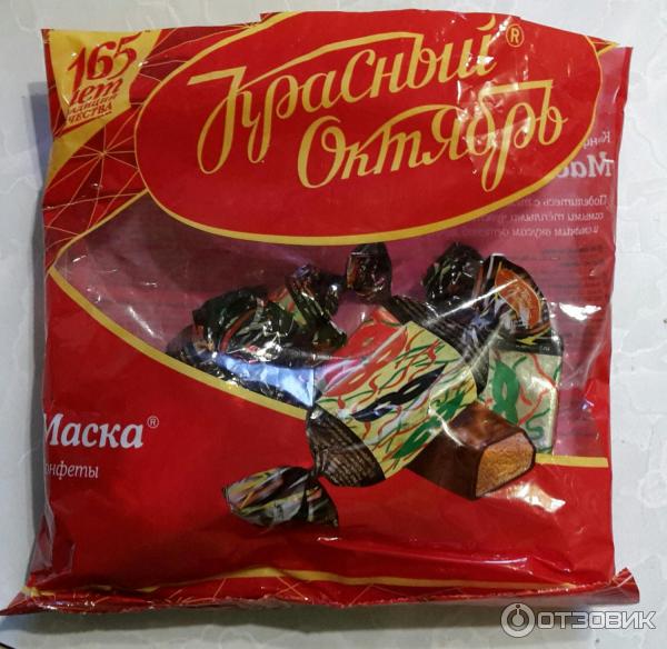 Конфеты Красный Октябрь Маска фото