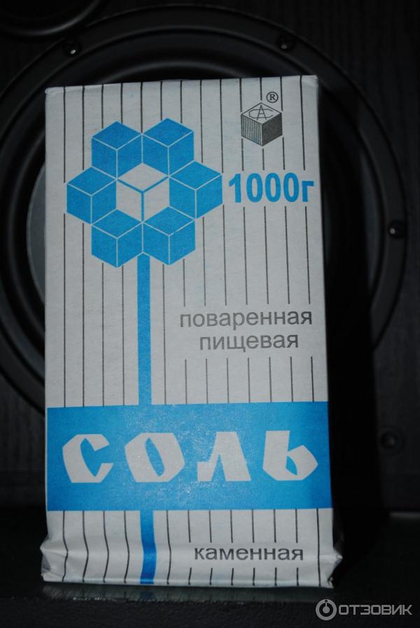 Каменная Соль Купить