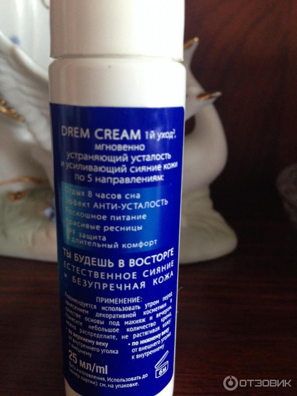 Флюид для век Черный Жемчуг Dream Cream Естественное сияние