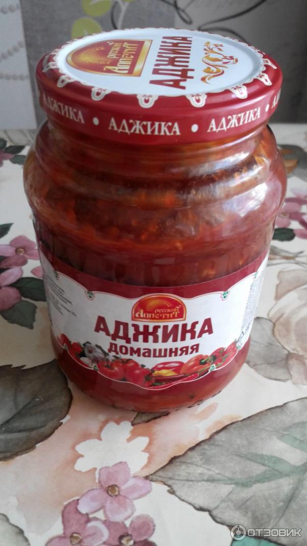 Курский аппетит домашняя кухня