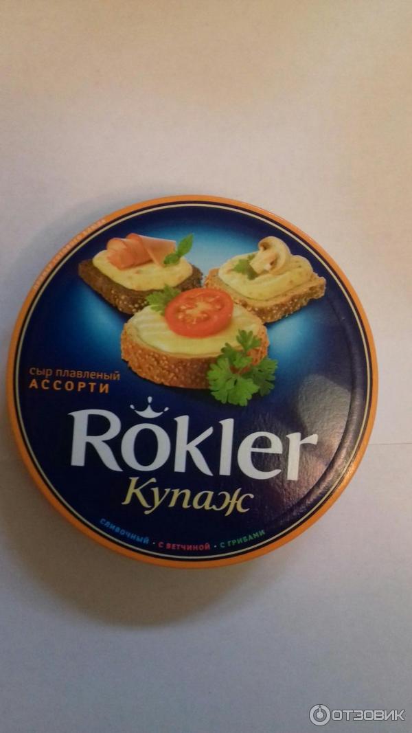 Сыр плавленный Rokler Купаж ассорти фото