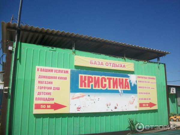 Чапаева, 1, станица должанская. Аптека должанская станица. Должанская ул. Станица должанская. Аптека должанская станица.