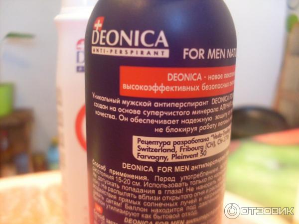 Антиперспирант-спрей Deonica for Men Nature Protection фото