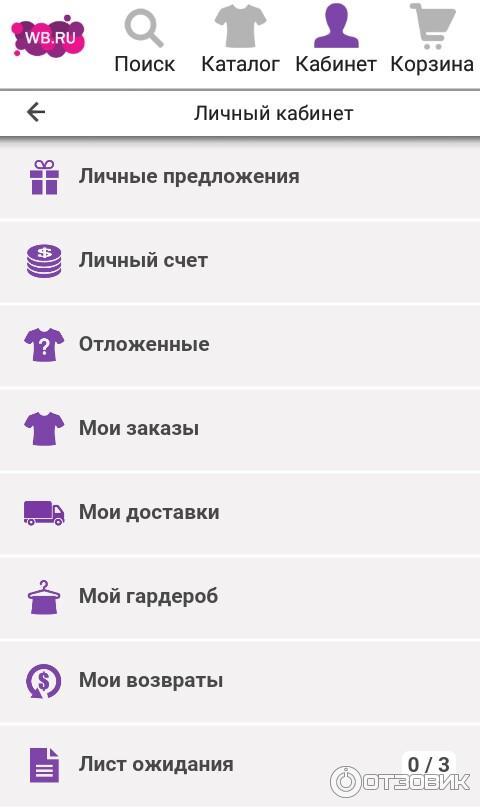 Подключи приложение то. Подключи приложение то