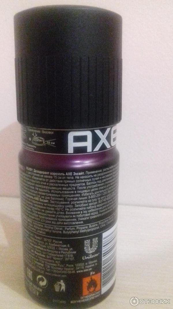 Дезодорант AXE Excite фото