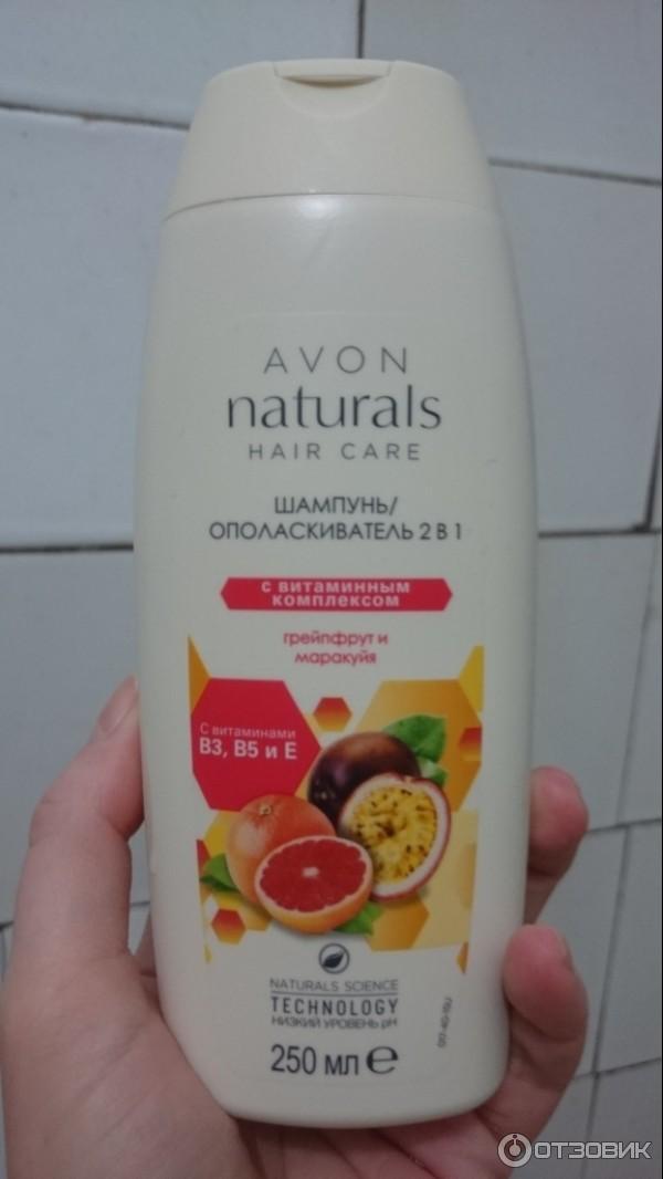 Шампунь-ополаскиватель Avon Грейпфрут и Маракуйя