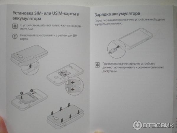 смартфон