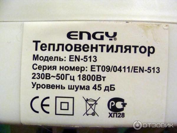 Тепловентилятор Engy EN-513 фото