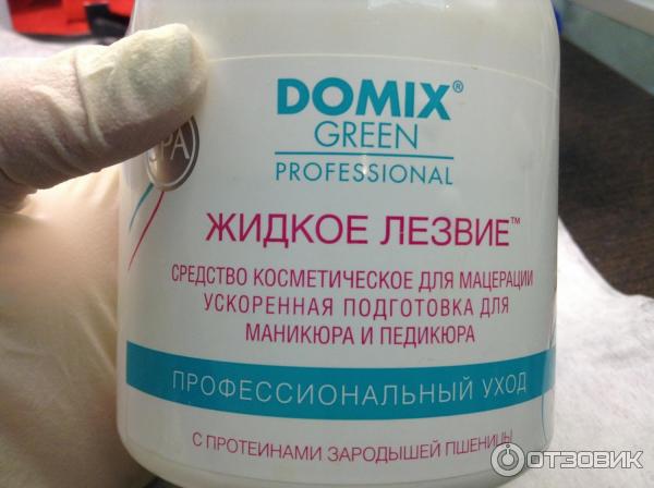 Жидкое лезвие для ускоренной подготовки к маникюру и педикюру Domix фото