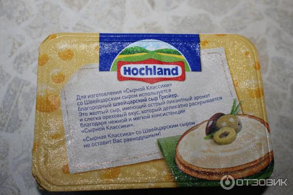 Плавленный сыр Hochland Сырная классика с швейцарским сыром фото